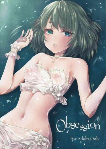 Swallow Obsession- The Idolmaster Hentai Vaginal