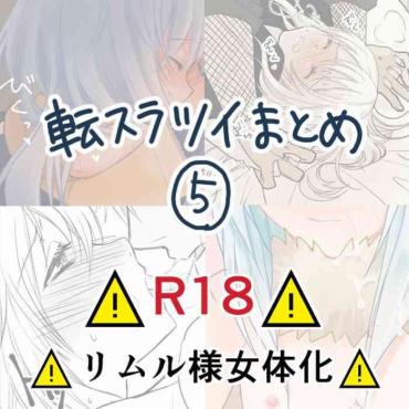 Hardcore Gay Ten Suratsuirogu Matome# 5※ R 18 Tensei Shitara Slime Datta Ken Big breasts