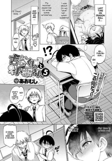 JockerTube [Aomushi] Furuya-Kun To Oguri-San 5 (COMIC BAVEL 2021-07) [English] [Tamamo] [Digital]  Cartoon