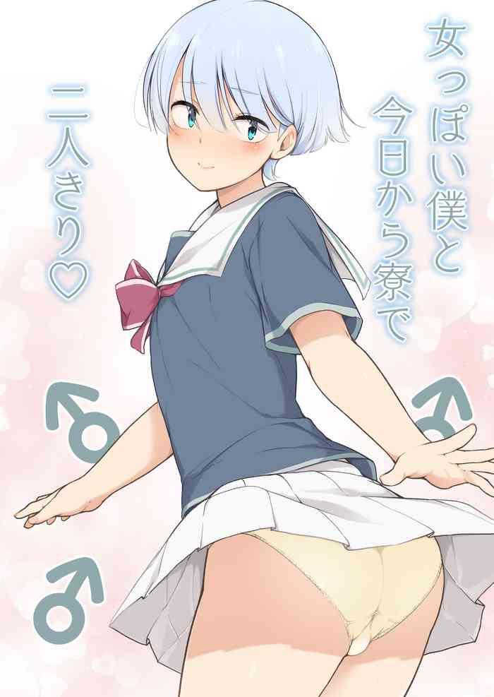 Pussy Licking Onnappoi Boku to Kyou kara Ryou de Futarikiri - Original Asses