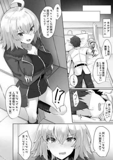 Gay Twinks Jeanne Alter Fate Grand Order Amateurs