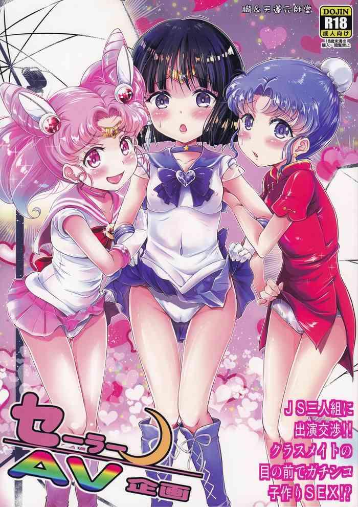 Tributo Sailor AV Kikaku - Sailor moon | bishoujo senshi sailor moon Gay Fuck