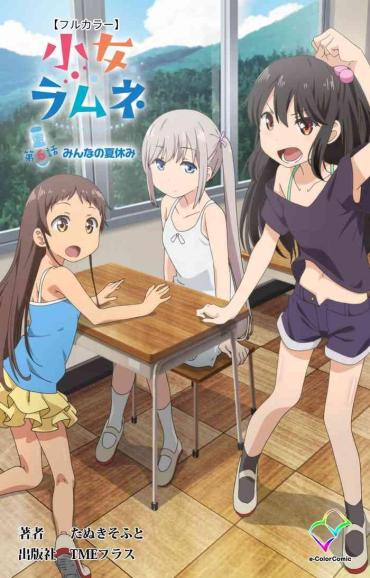 Real Amature Porn Shoujo Ramune Vol.6  Fetish