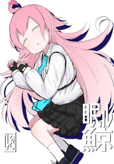 Flexible Nemuru Kujira Blue Archive Beeg