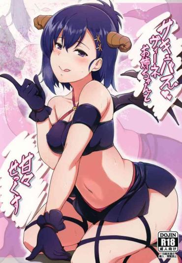 Rico (C92) [Nihatsu Shika Ataranai (Suisen Toilet)] Succubus Vigne Onee-chan To Amaama Sex | Sweet Sex With Succubus Vigne Onee-chan (Gabriel DropOut) [English] {Doujins.com} Gabriel Dropout Tight Pussy Fuck