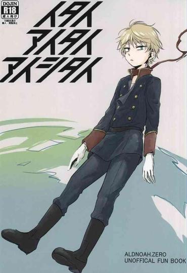 Fantasy Massage Itai Aitai Ai Shitai- Aldnoah.zero hentai Pov Blowjob
