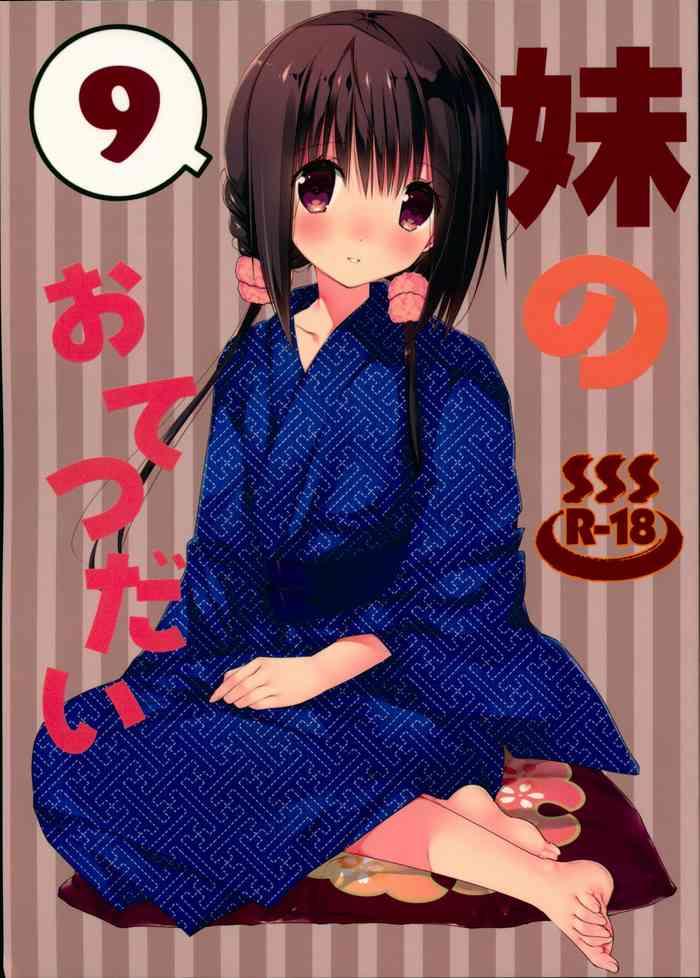 Semen Imouto no Otetsudai 9 | Little Sister Helper 9 - Original Game