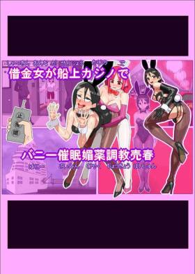 Ameteur Porn Shakkinonna ga Senjou Kajino de Bunny Girl Saiminbiyaku Choukyou Baishun Ohmibod