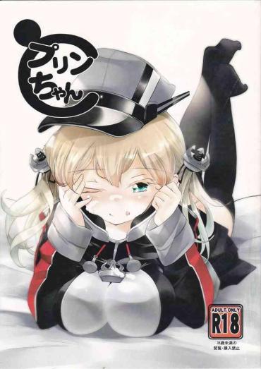 Aussie Prin-chan To- Kantai Collection Hentai Pussyeating