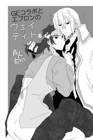 Sexcam GE collab to Apron no VeiTyto Hon- Tales of rebirth hentai Hardcore