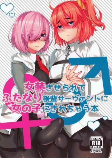 Nudes Josou!? Saserarete Futanari Kouhai Servant Ni Onnanoko Ni Sarechau Hon Fate Grand Order Natural Tits