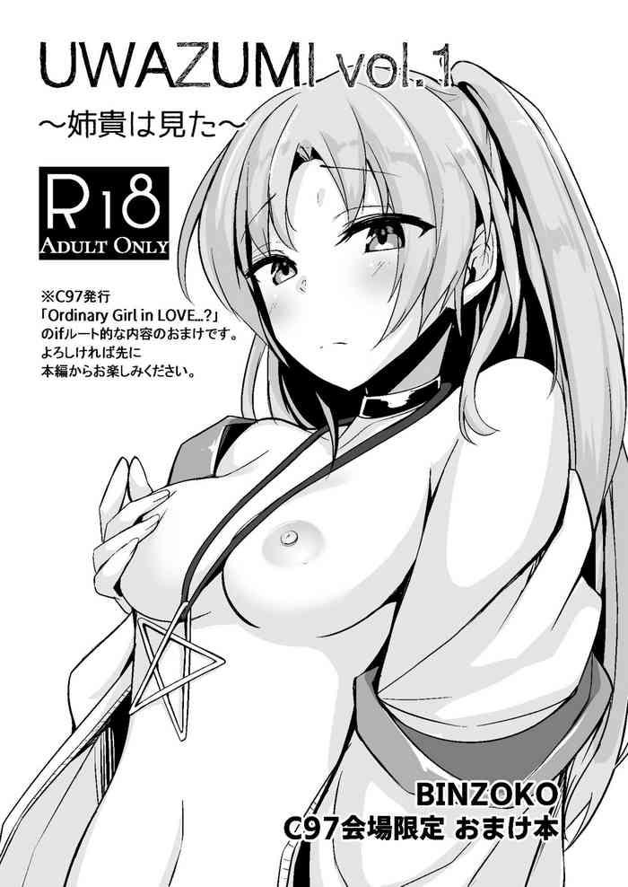 18yo UWAZUMI vol.1 - Azur lane Missionary Position Porn