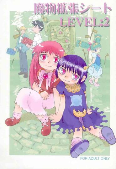 Vanessa Cage Mamono Kakuchou Sheet LEVEL:2 Zatch Bell | Konjiki No Gash Black Thugs