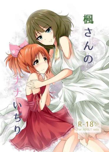 MangaFox Kaede-san No Nana Ijiri The Idolmaster Analplay