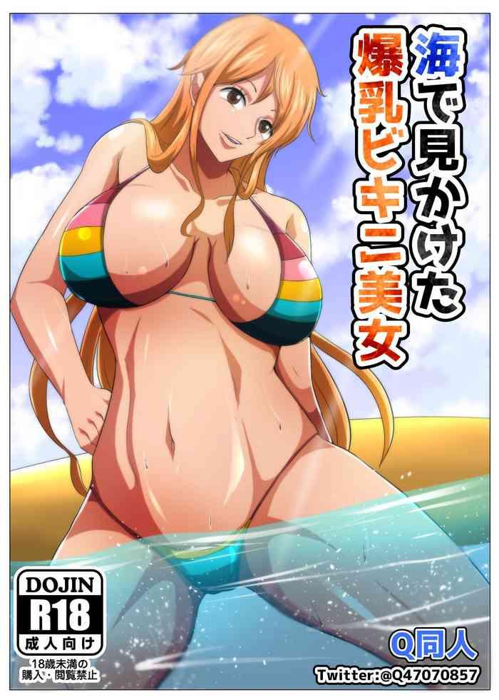 Public Nudity Umi de Mikaketa Bakunyuu Bijo | A Big Breasted Woman Who I Just Happened To Find In The Ocean - One piece Curves