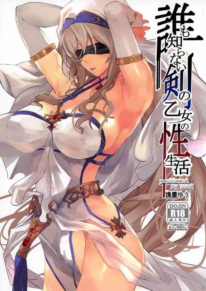 Spa Dare mo Shiranai Tsurugi no Otome no Seiseikatsu | The Sword Maiden's Sex Life That Nobody Knew - Goblin slayer Uncut