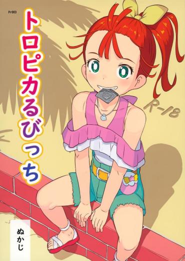 Ninfeta Tropical Bitch Tropical Rouge Precure Eng Sub