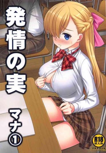German Hatsujou No Mi Mana 1 | The Fruits Of Sexual Excitement Mana 1 Monster Strike Old Vs Young