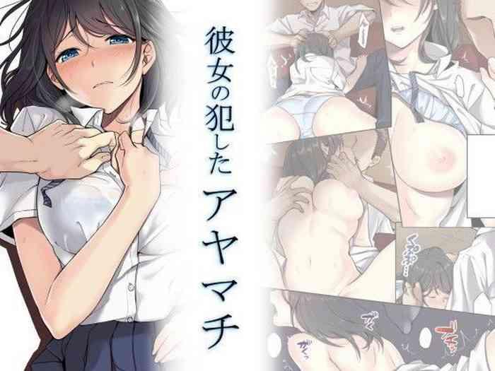 Teen Porn Kanojo no Okashita Ayamachi | Getting Fucked Is Her Fault - Original Madura