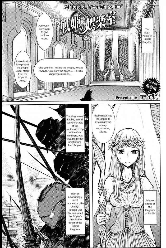 Storyline Senki no Gorakushitsu - Original Leche