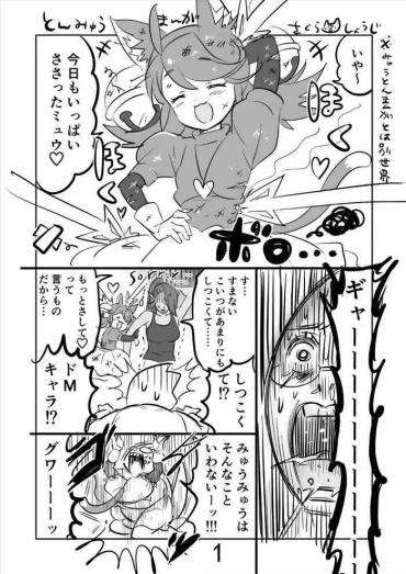 Naruto ???? Ton Myuu Manga- Undertale hentai Drunk Girl
