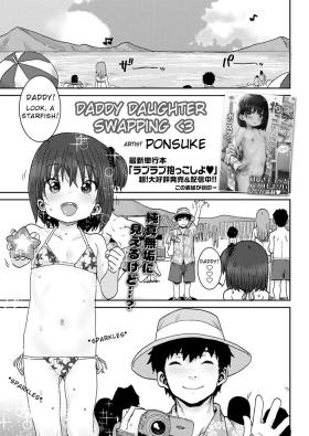 Oyako Swapping | Daddy Daughter Swapping