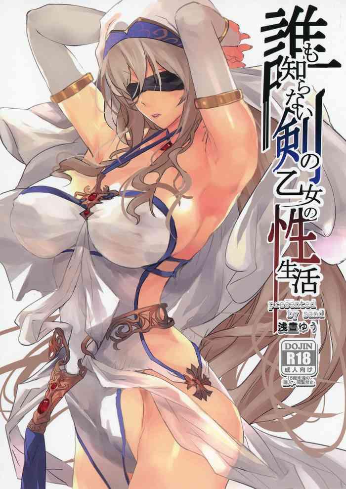 Oral Sex Dare mo Shiranai Tsurugi no Otome no Seiseikatsu | Sword Maiden's Secret Sex Life - Goblin slayer Titfuck