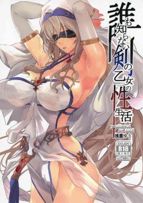 Licking Dare mo Shiranai Tsurugi no Otome no Seiseikatsu | Sword Maiden's Secret Sex Life - Goblin slayer Gay Medic