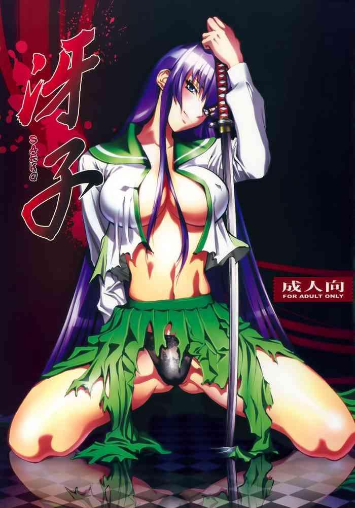 Eurobabe Saeko - Highschool of the dead Pussy Play