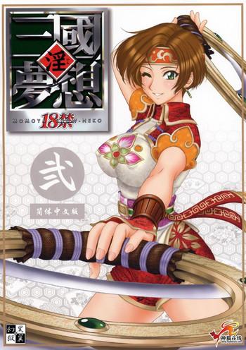 Pretty In Sangoku Musou 2 - Dynasty warriors Eating Pussy