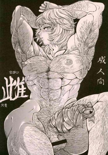 Hard Sex Yoasobi Mesu Aniki- Saint seiya | knights of the zodiac hentai Culito