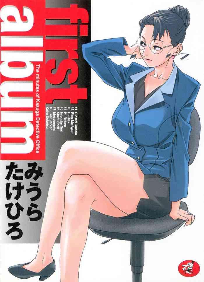 Jerk Off Instruction First Album - The minutes of Kasuga Detective Office Dicks
