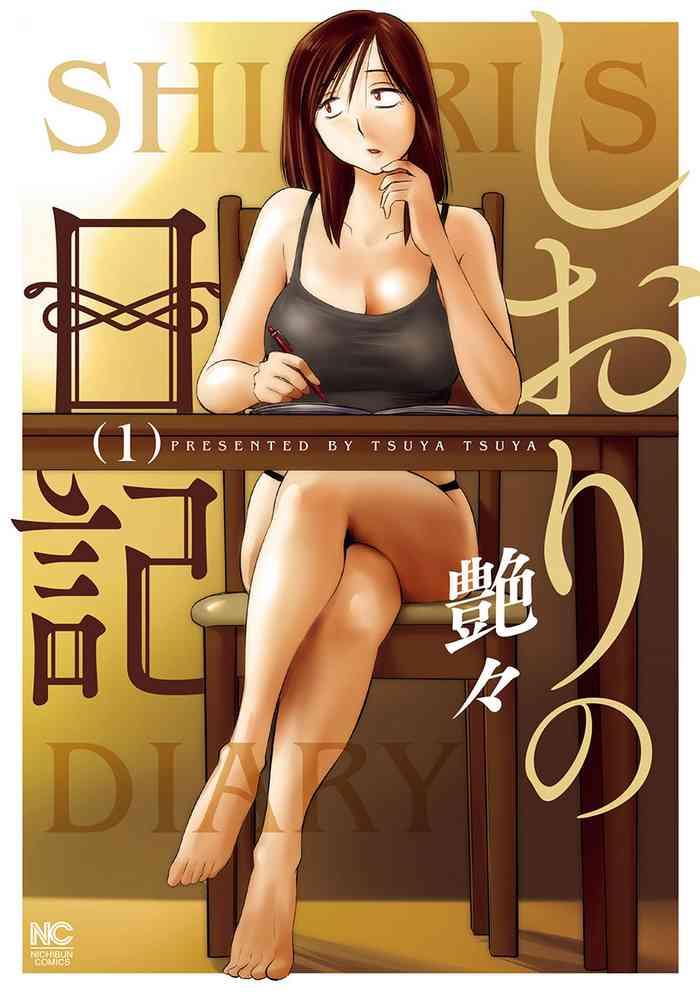 Asses Shiori no Nikki vol 01 Cogida