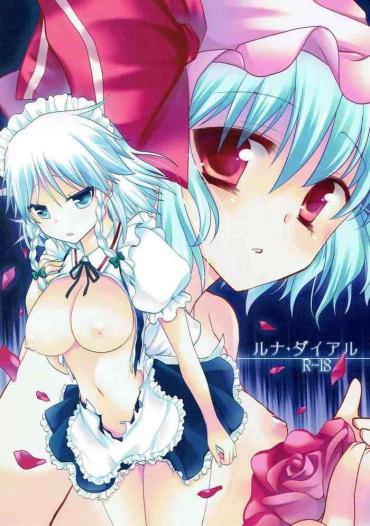 Pinoy Luna Dial- Touhou Project Hentai Gay
