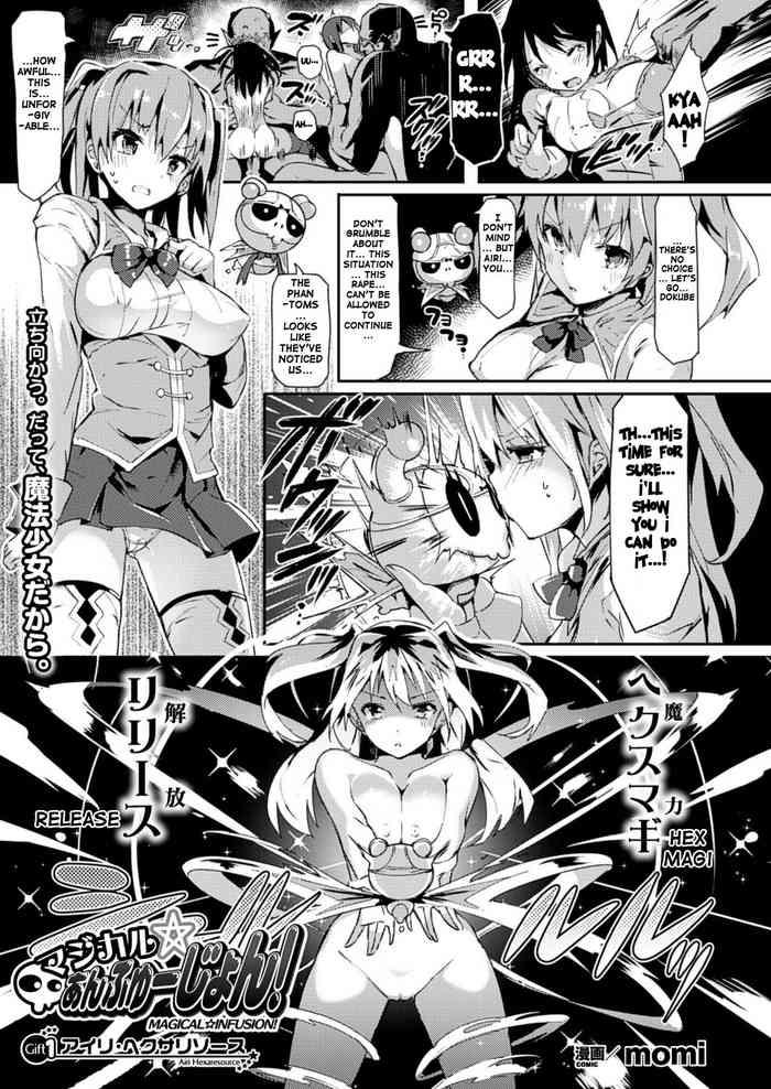 Porra Magical☆Infusion! Ch. 1-3 French Porn