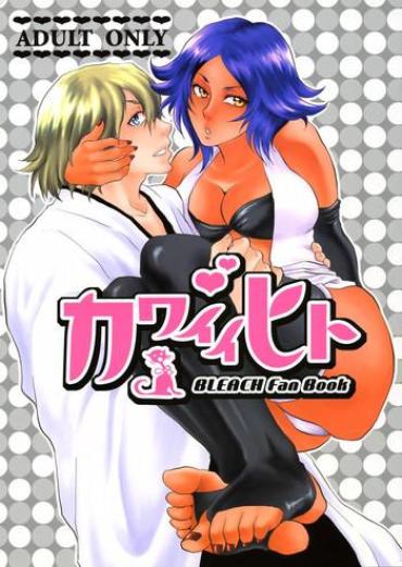 Tight Bleach Kawaii Hito - Cute Person- Bleach hentai Sexo
