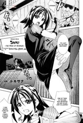 Peituda [Tokisana] Onna Ninja Shiki ~Fukushuu no Daishou~ | Female Ninja Shiki (Slave Heroines Vol.10) [English] {doujin-moe.us} Masturbate
