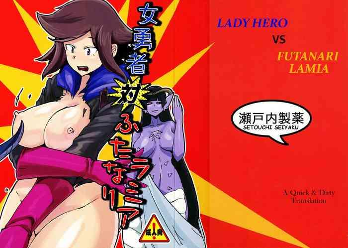 Swing Lady Hero vs Futanari Lamia Cbt