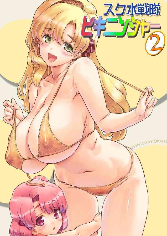 Bathroom Sukumizu Sentai Bikininger R Vol.2 - Original Hot Fuck