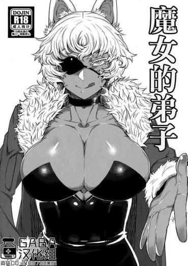 Bondage Majo No Deshi | 魔女的弟子- Original Hentai Gay Longhair