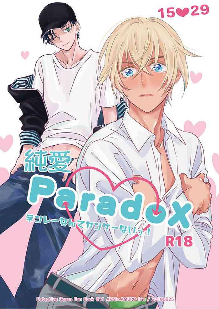 Girls Fucking 純愛Paradox - Detective conan | meitantei conan Mojada