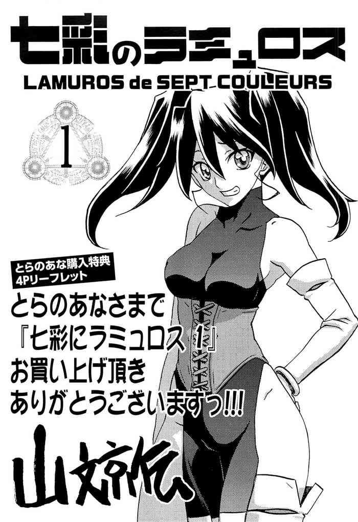 Tranny Shichisai No Lamuros Vol.1 Toranoana Tokuten 4P Leaflet  GirlfriendVideos