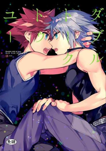 Rough Porn ダブルトークトゥユー- Kingdom Hearts Hentai Gay Hunks