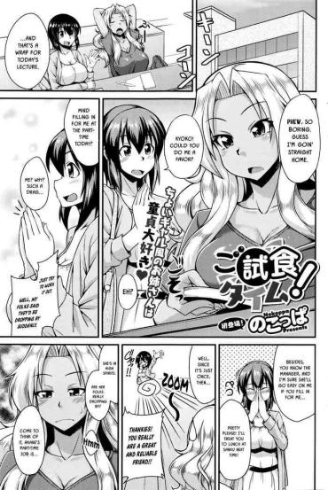Big Boobs Shishoku Time | Taste-Testing Time Soapy Massage