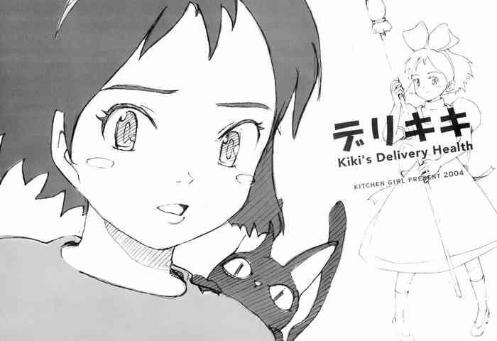 Bdsm Kiki's Delivery Health - Kikis delivery service | majo no takkyuubin Free Hardcore Porn