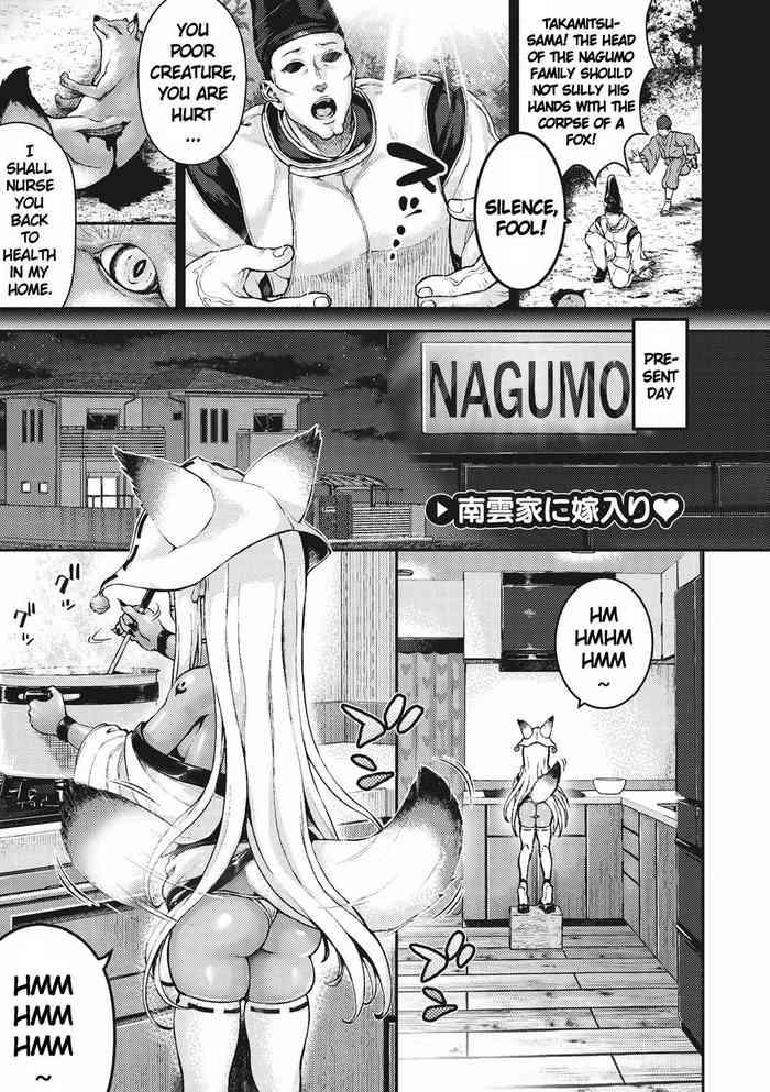Girl Fucked Hard The new Bride of Nagumo Family Hot Girls Getting Fucked