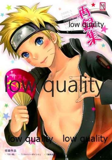 Hardcore Fucking 再録集- Naruto Hentai Amateur Porn