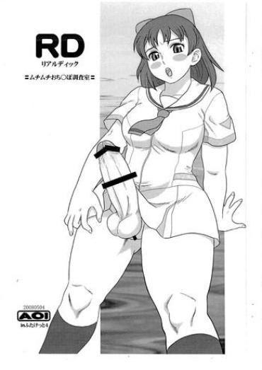 Teitoku Hentai RD Real Dick- Real Drive Hentai Huge Butt