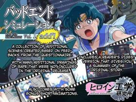 Orgasmo Bad-end simulation Vol. 1 add'I - Sailor moon | bishoujo senshi sailor moon Raw