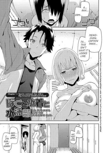 Gay Pornstar [Uemukai Dai] Hamedori Girls - Girls From Point Of View Ch. 6-8 [English] [Happy Merchants] [Digital]  Chastity